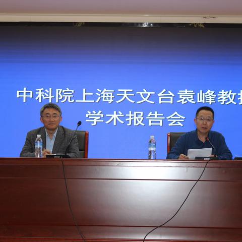 新泰一中东校 举办科普报告会 推动学科基地建设