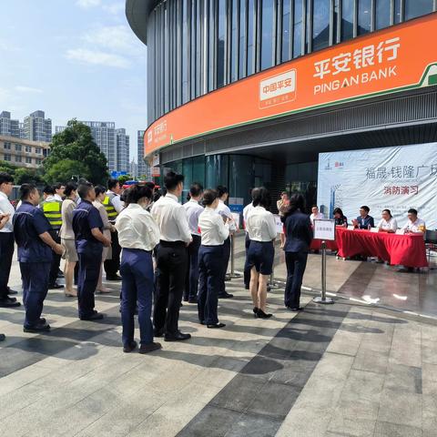 长汀社区福晟钱隆广场开展消防演习