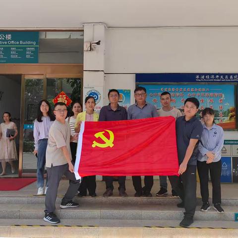 省疾控中心食安党支部与省卫生健康委药政食品处党支部开展“党纪学习促共建、食品安全助发展”联学联做主题党日活动