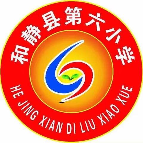 五一放假通知