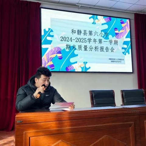 聚焦检测明方向 ﻿凝心聚力重启航