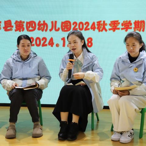 “优课绽芬芳 研磨促成长”——田东县第四幼儿园开展教师优质课比赛活动