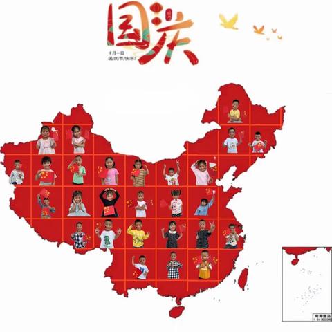 石牌镇中心幼儿园【月圆映中秋 童心庆国庆】主题教育活动