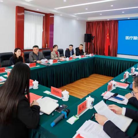国家医疗保障局专家组到我市调研评估医疗服务价格改革试点工作
