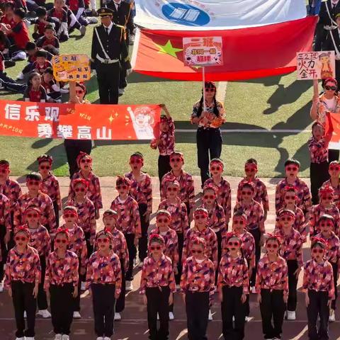 鱼洞南区小学第24届运动会三年级二班