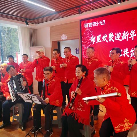 太西街道广场西社区开展“邻里欢聚迎新年 同心共筑幸福家”主题“理论微宣讲 + 文化专场演出”文明实践活动