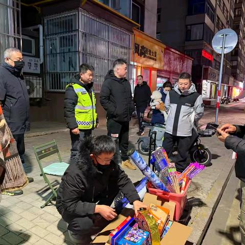 安全防线守佳节 立体排查护团圆 ——太西街道桥北社区开展烟花爆竹售卖和燃放安全专项行动纪实