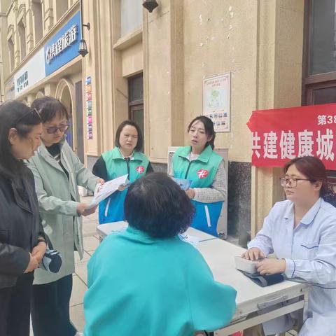 共建健康城镇 共筑健康防线——太西街道桥北社区开展第38个爱国卫生月主题宣传活动
