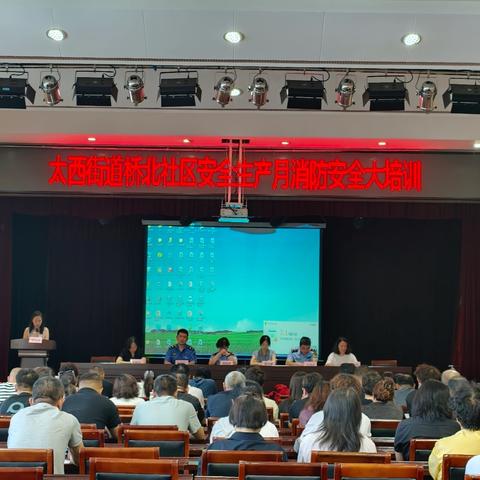 以案警示强责任 规范经营筑平安∣太西街道桥北社区召开桥北小吃街安全环境秩序专项整治大会