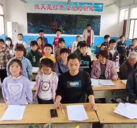 官庄小学2023年春防溺水专题家长会