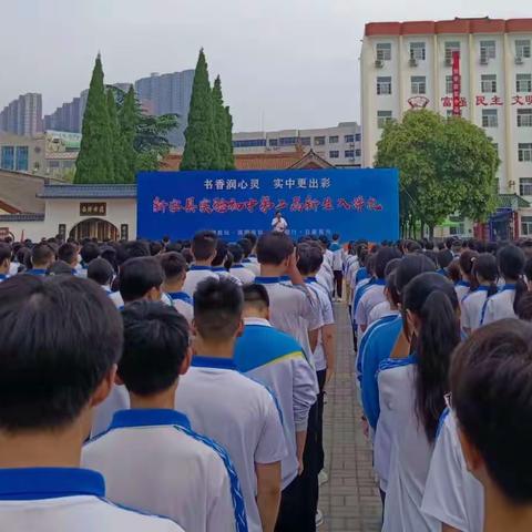 年少正当时，青春待起航——实验初中博学苑军训纪实