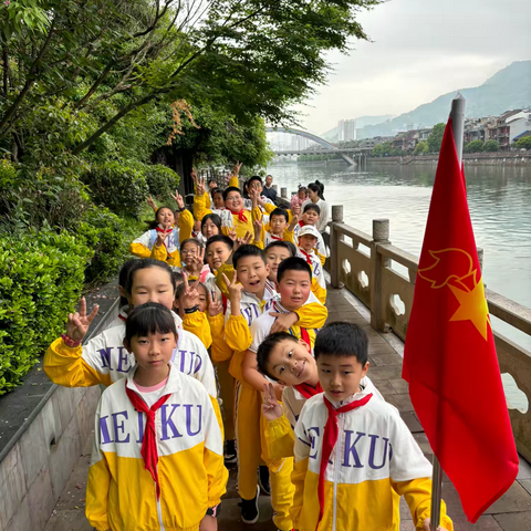 春日好时光，一起“趣”春游石阡县第二小学四（8）中队春游实践活动