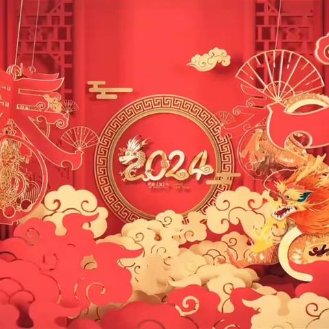 欢欢喜喜过新年——幼专附属幼儿园小一班元旦拜年视频