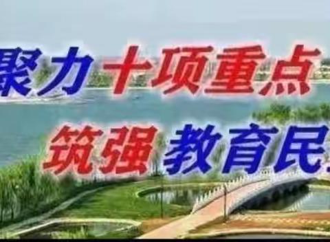 【三名+建设】童心明德爱劳动 ——大荔县仁厚里教育集团八鱼小学劳动技能大赛