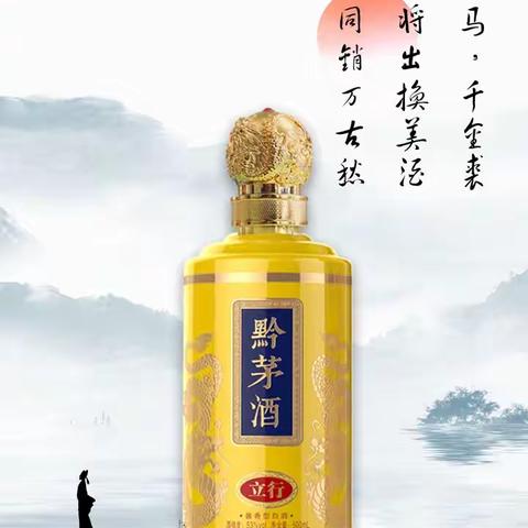 中国白酒与古代文豪之间有着怎样的交融与互动