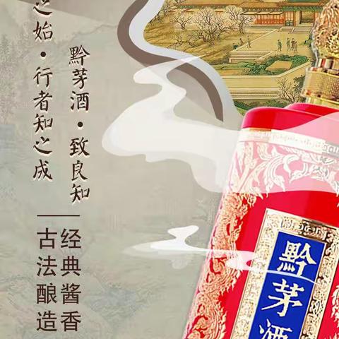 酱酒课堂|白酒佳酿与文化传统有着怎样的渊源？