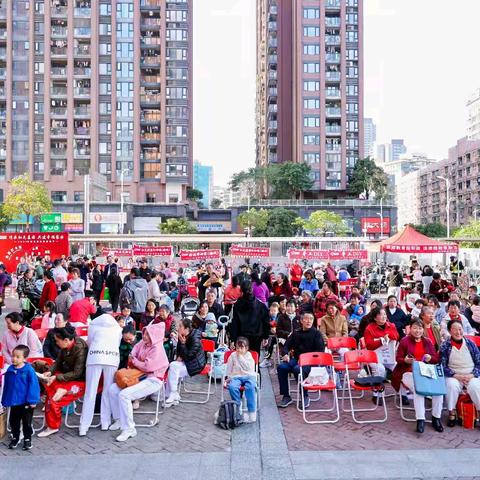 “传承红色基因，共建幸福家园”2024年白石龙社区亲邻节