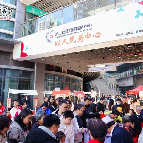 【民生微实事项目】“探寻传统节日 厚植文化情怀”红山社区传统节日文化主题活动