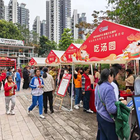 【民生微实事项目】“探寻传统节日 厚植文化情怀”红山社区传统节日文化主题活动