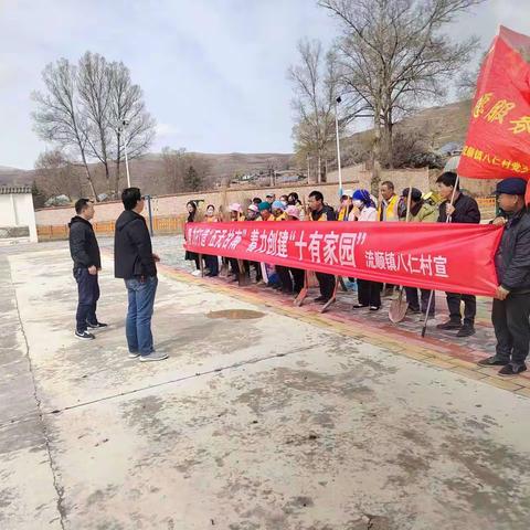 【流顺镇八仁村】持续深入开展环境卫生集中整治活动