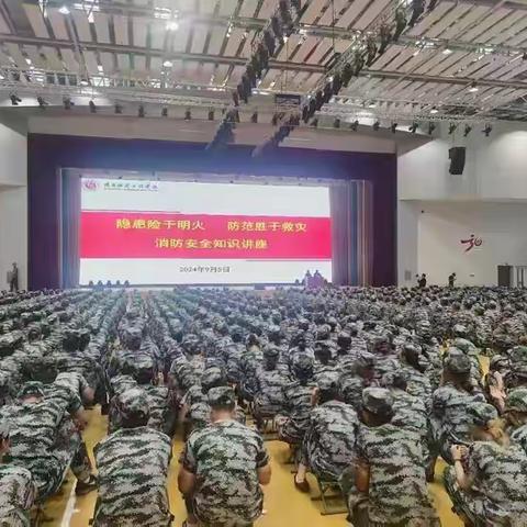 西咸新区：消防安全进校园 护航秋季“开学季”