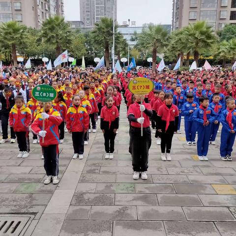 三（7）班石榴籽中队2023年体育节暨第八届冬运会 项目比赛集锦及闭幕式