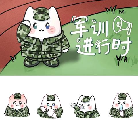 军训砺意志 正逢启航时—— 登临学校2024学年一年级新生入学国防教育