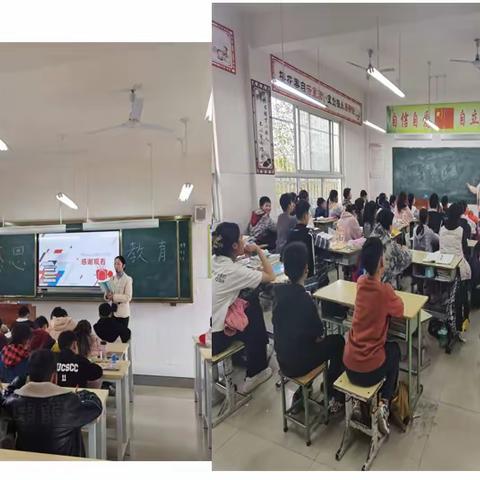 小店乡中心小学2023年春期感恩教育活动