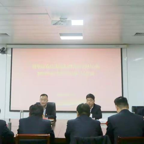 鹤壁市农信办党组召开理论学习中心组2024年第十次学习（扩大）会议