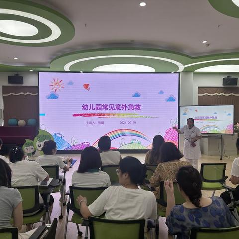 汉阳区四新社区卫生服务中心成功举办幼儿园急救技能培训