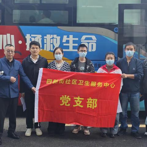 献血行动暖人心 爱心传递正能量