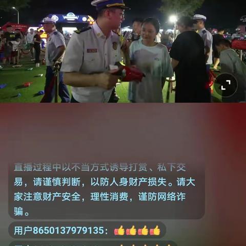 消防在我心，安全伴我行—大榆树镇中心幼儿园观看消防安全教育直播