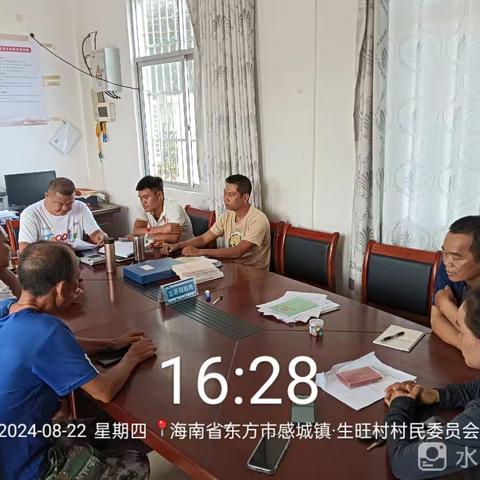 防止返贫监测帮扶集中排查工作部署会