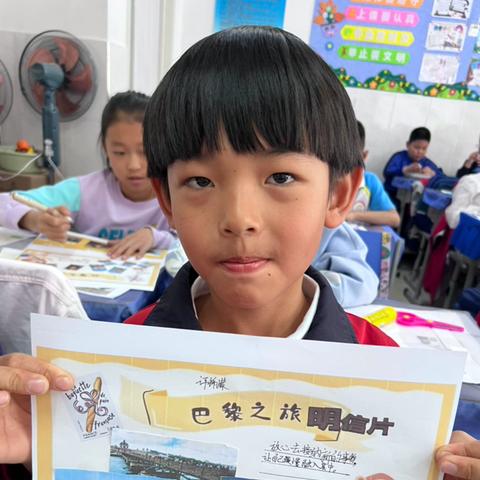 《一只狮子在巴黎》绘本阅读 制作明信片