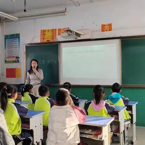 温泉屯学区吉家营小学数学教研活动