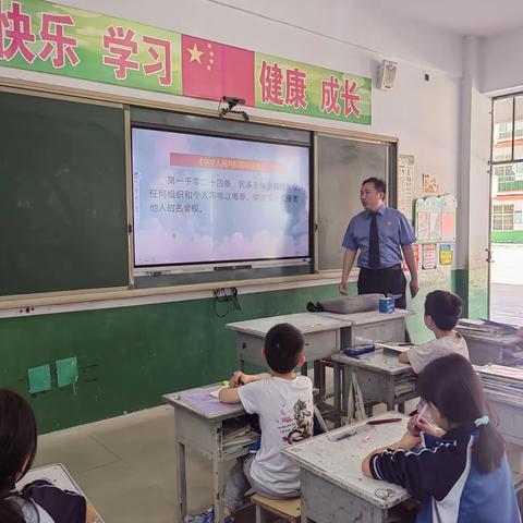 法制进校园.安全伴我行—三屯庄联办小学