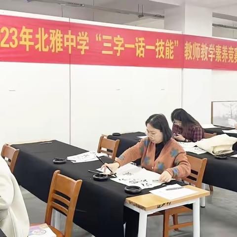 笔墨传情塑师魂“三字一话一技”展风采—灵武市第八中学举行“三字一话一技”教师基本功大赛