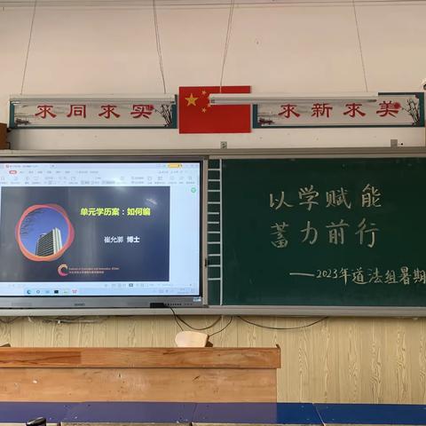 “潜心教研勤探索，扎根教学促提升”—灵武市第八中学音体美信组教研活动