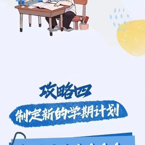 收拾心情    从“龙”出发