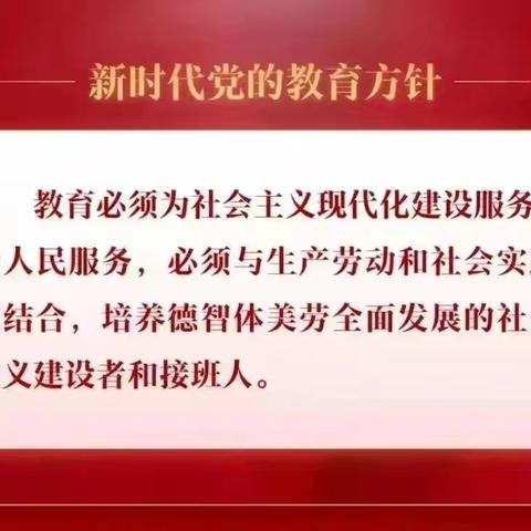 同课异构展风采  扎实教研促成长 ——记惠民小学低年级语文组教研活动