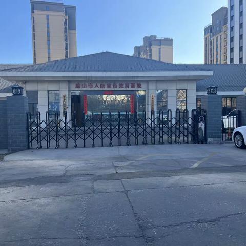 唐山市鸿顺国旅公益研学活动———走进唐山市人防教育宣传基地