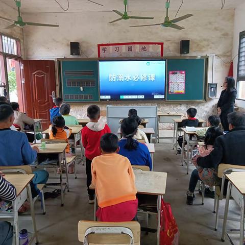 家校携手，共防溺水——藤县和平镇榄莫小学防溺水安全教育家长会