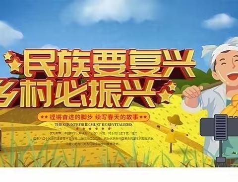 鄂尔多斯鄂尔多斯金融团工委特组织开展金融青年系列宣讲活动 金融青年宣讲团                第一期