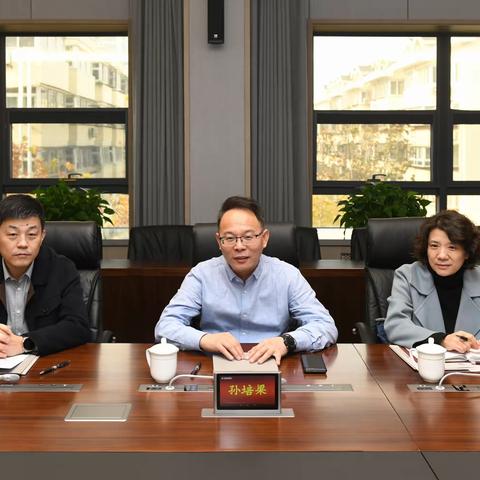 副区长孙培梁到济南城建集团开展调研工作