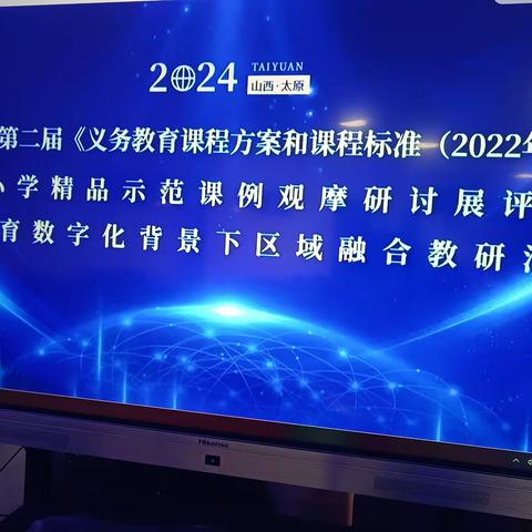 为未知而教   为未来而学一一新课程理念视域下"学为中心"的课堂建构策略