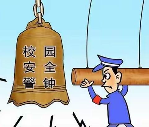 【十五小.安全】学精神、抓落实、保安全——利通区第十五小学传达学习自治区党委十三届四次全会精神