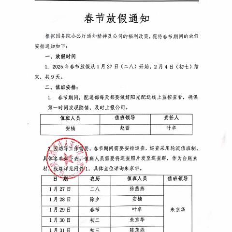静的文章