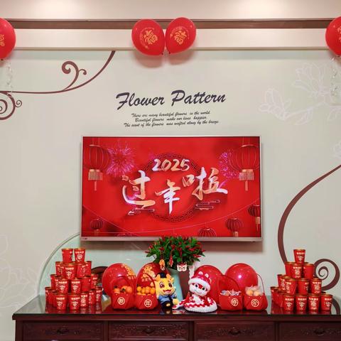 金蛇迎春  福满人间