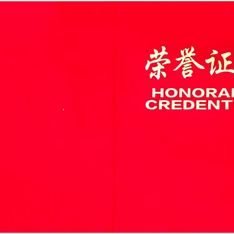 百尺竿头 更进一步