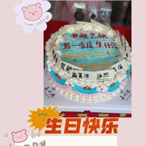 肇源县开颜艺校第一季度生日音乐会活动剪影！